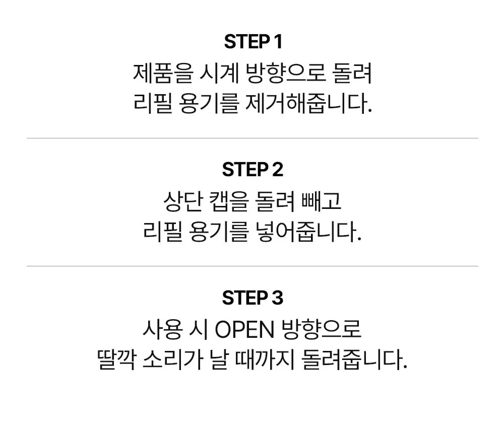 [잡티케어] 더마펌 수딩 리페어 토닝 세럼 R4 30ml 기획 (+리필 30ml) 상세페이지 41